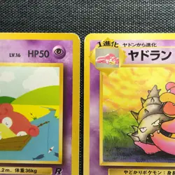 Slowpoke Slowbro Holo Slowking Pokemon Old back TCG Set of 3 JP948 - Image 5