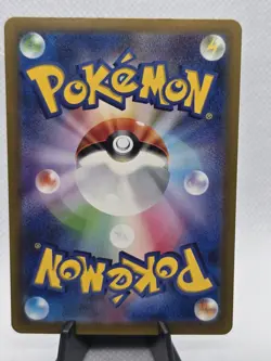 Gengar ex RR 047/071 SV5K Wild Force Pokemon Card Japanese Scarlet & Violet - Image 2