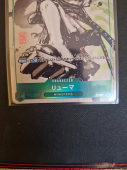 Ryuma P-072 'for Asia' stamp One Piece Card TCG - (JP) NM - Image 3