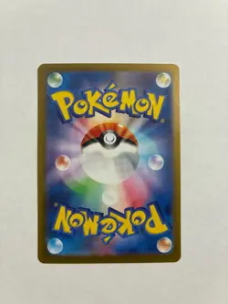 Nidoking 174/165 Sv2a: Pokemon Card 151 Full Art (Japanese) - Image 2