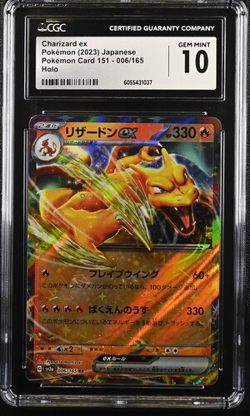 2023 Pokemon Japanese Pokemon Card 151 #006 Charizard Ex CGC 10 Gem Mint - Image 1