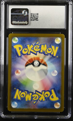 2023 Pokemon Japanese Pokemon Card 151 #006 Charizard Ex CGC 10 Gem Mint - Image 2