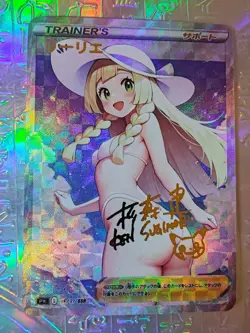 Card Pokemon Waifu Trainers Misty Serena Dawn Cynthia May Lillie Iris Hilda Rosa - Image 1