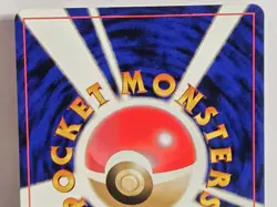 Pokemon Awakening Legends #220 Swinub Vintage Japanese Pokemon TCG Card LP+ - NM - Image 5