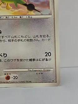 1st Edition Chatot Diamond and Pearl DP4 Japanese Pokemon TCG Card US SELLER - Image 5