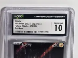 CGC 10 GEM MINT Blitzle 072/066 AR Art Rare sv4M Graded Pokemon Card US SELLER - Image 2
