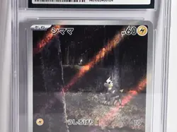 CGC 10 GEM MINT Blitzle 072/066 AR Art Rare sv4M Graded Pokemon Card US SELLER - Image 3