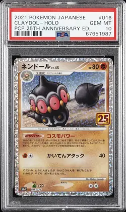 2021 POKEMON JPN PROMO CARD PACK 25TH ANV ED #016 CLAYDOL-HOLO PSA 10 - Image 1