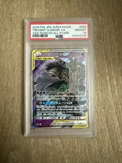 Trevenant & Dusknoir GX PSA 10 Japanese Pokemon Card 053 Tag Team All Stars 2019 - Image 1