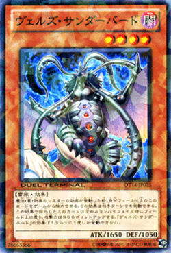 Yugioh DT14-JP025 Evilswarm Thunderbird Normal Parallel Rare Japanese NM - Image 1