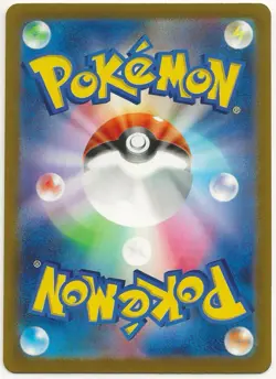 Charizard V 013/172 Double Rare VSTAR Universe Pokemon Japanese Holo Near Mint - Image 2