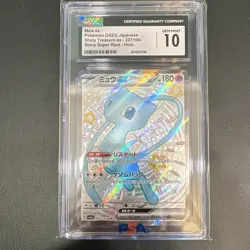The Pokemon Company CGC 10 Mew ex Shiny Treasure ex 327/190 SSR JP 2023 Holo - Image 1