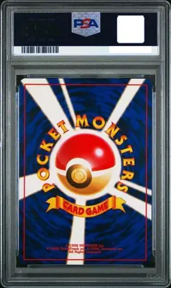 POKEMON 1997 JAPANESE FOSSIL #94 GENGAR-HOLO PSA MINT 9 WITH SWIRL - Image 2