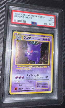 POKEMON 1997 JAPANESE FOSSIL #94 GENGAR-HOLO PSA MINT 9 WITH SWIRL - Image 3