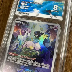 Pokemon TCG Ace 8 Mew VStar Universe 183/172 Art Rare Japanese - Image 2