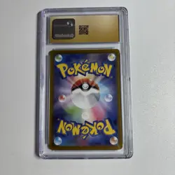 2026 POKEMON JAPANESE - MEGA CLEFABLE EX #096/080 - CGC 10 PRISTINE - Image 2