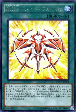 Yugioh DOCS-JP054 Rank-Up-Magic Raid Force Rare Japanese NM - Image 1