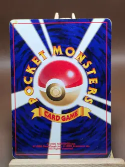 HP/DMG Pokemon Dark Flaaffy No. 180 Neo Destiny Japanese - Image 4