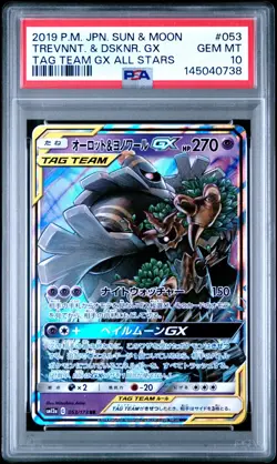 Pokemon Japanese Tag Team All Stars 53 Trevenant & Dusknoir GX PSA 10 GEM MINT C - Image 1