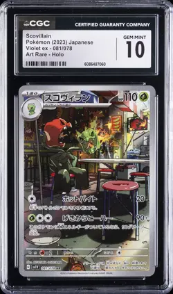 2023 POKEMON VIOLET EX JAPANESE ART RARE - HOLO #081 SCOVILLAIN CGC 10 GEM MINT - Image 1