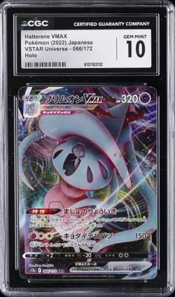 2022 POKEMON JAPANESE VSTAR UNIVERSE - HOLO HATTERENE VMAX CGC 10 GEM MINT - Image 1