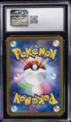 2022 POKEMON JAPANESE VSTAR UNIVERSE - HOLO HATTERENE VMAX CGC 10 GEM MINT - Image 2