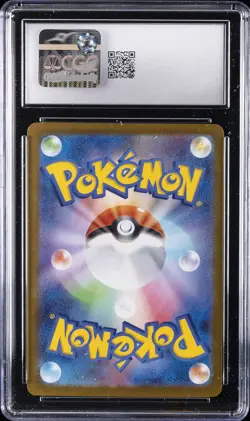 2025 POKEMON JAPANESE #080/063 MEGA MAWILE EX CGC 10 GEM MINT - Image 2