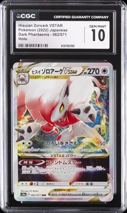 2022 POKEMON JAPANESE #062/071 HISUIAN ZOROARK VSTAR CGC 10 GEM MINT - Image 1