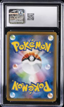 2021 POKEMON JAPANESE #031/067 GARBODOR VMAX CGC 10 GEM MINT - Image 2