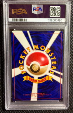 Pokemon Swirl Japanese Misty's Seadra Rare Holo PSA 8, Gym Series #117, 1998 - Image 2
