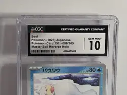 CGC 10 Seel 086/165 Master Ball Reverse Holo 151 - Pokemon TCG - GEM MINT - Image 2