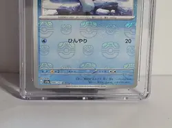 CGC 10 Seel 086/165 Master Ball Reverse Holo 151 - Pokemon TCG - GEM MINT - Image 4
