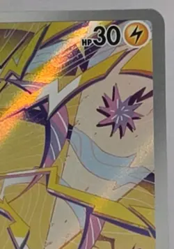 Joltik 150/142 SV07: Stellar Crown Illustration Rare Holo Pokemon TCG Near Mint - Image 3