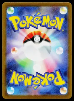 Cubone 104/165 Reverse Holo Common 151 Pokemon Japanese Near Mint - Image 2