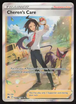 Cheren's Care GG58/GG70 Ultra Rare Crown Zenith Galarian Gallery Pokemon NM - Image 1
