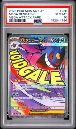 2025 POKEMON JAPANESE M2A-MEGA DREAM EX MEGA ATTACK RARE MEGA GENGAR EX PSA 10 - Image 1