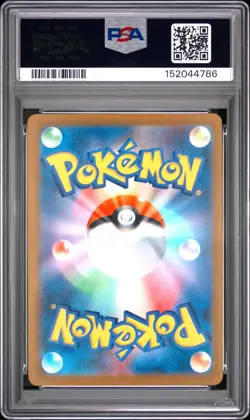 2025 POKEMON JAPANESE M2A-MEGA DREAM EX MEGA ATTACK RARE MEGA GENGAR EX PSA 10 - Image 2