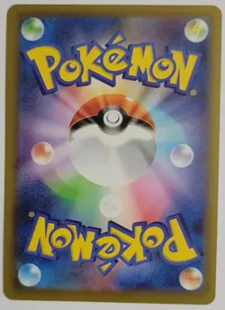 FERROSEED 060/083 COMMON M4: NINJA SPINNER POKEMON JAPANESE NM - Image 2