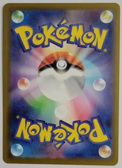 PSYDUCK 032/193 HOLO MEGA DREAM EX POKEMON JAPANESE NM - Image 2