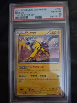 PSA 10 Raikou 033/171 The Best of XY Japanese Pokemon Card 2017 POP: 17 - Image 1