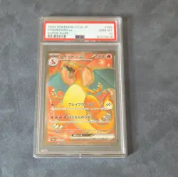 Pokemon Charizard ex SV2a Card 151 Japanese Holo SR 185/165 PSA 10 - Image 1