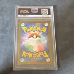 Pokemon Charizard ex SV2a Card 151 Japanese Holo SR 185/165 PSA 10 - Image 2