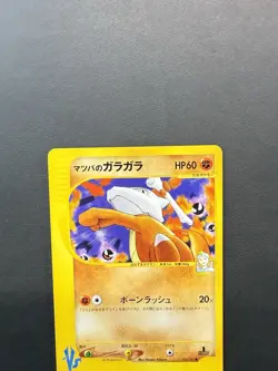 NM Pokemon Card - Morty's Marowak VS Series 023/141 Common Japanese - Image 3