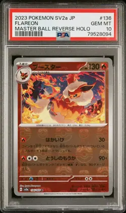 G2U Pokemon Card Ivysaur Flareon Master Ball Reverse Holo SV2a 151 PSA 10 GEM M - Image 2