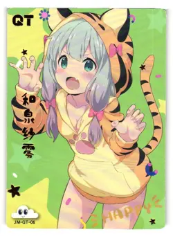 Hassaku Yuzu QT JM-QT-06 Comics Party 2 Goddess Story Anime Card - Image 1