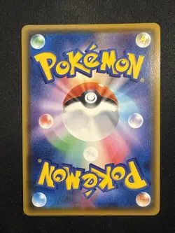 Leon 117/100 SR - FULL-ART Astonishing Volt Tackle - NM Japanese Pokemon Card - Image 2