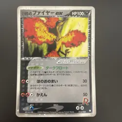 Pokemon Card Japanese Rocket's Moltres ex 014/020 Team Rocket Returns Holo Rare - Image 1