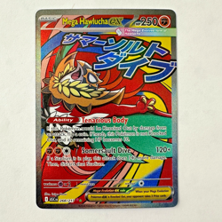 Mega Hawlucha ex - 268/217 - ME: Ascended Heroes (ASC) Near Mint Card - Image 1