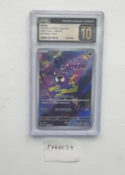 Pokemon TCG 2024 Wild Force Gastly Art Rare Card Japanese Edition 080/071 Tag 10 - Image 1
