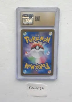 Pokemon TCG 2024 Wild Force Gastly Art Rare Card Japanese Edition 080/071 Tag 10 - Image 2